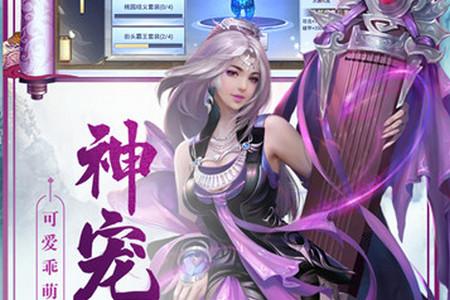 萌幻西游免费版1.0 安卓版