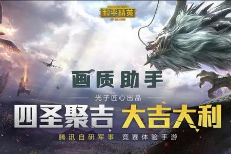 初阳工具箱画质助手app最新版本v3.2 手机安卓版v3.2 手机安卓版v3.2 手机安卓版v3.2 手机安卓版v3.2 手机安卓版v3.2 手机安卓版