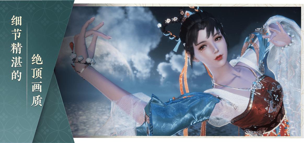 逆水寒网易版本2025官方版2.3.10985069 最新版截图0