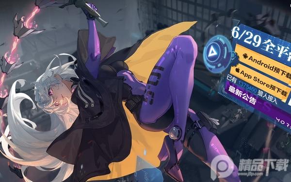 时空猎人3手机版v1.46.349 安卓最新版手机版v1.46.349 安卓最新版手机版v1.46.349 安卓最新版