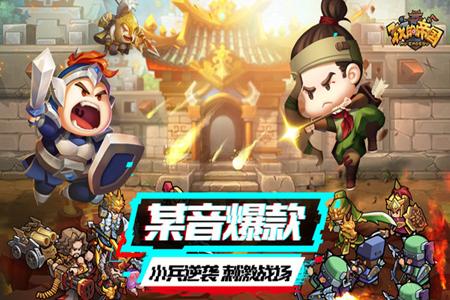 我的帝国手游v1.44 安卓版