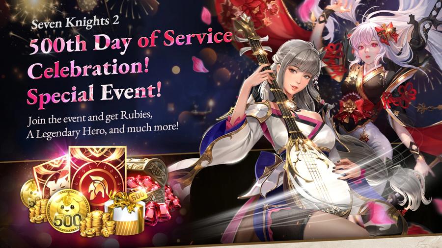 七骑士2手游2025最新版1.58.04 安卓版截图3