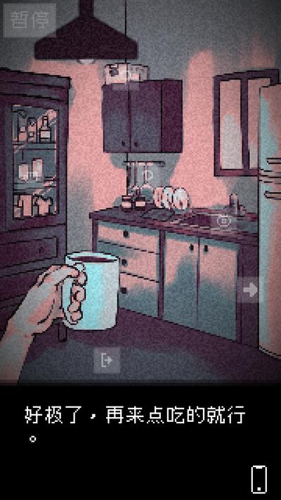 抬头只见天花板手游1.8.0.4完整版1.8.0.4完整版1.8.0.4完整版1.8.0.4完整版1.8.0.4完整版