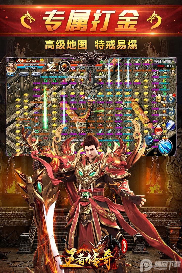 海蛇传奇庆典福利版2022999997.0.01 福利版截图2