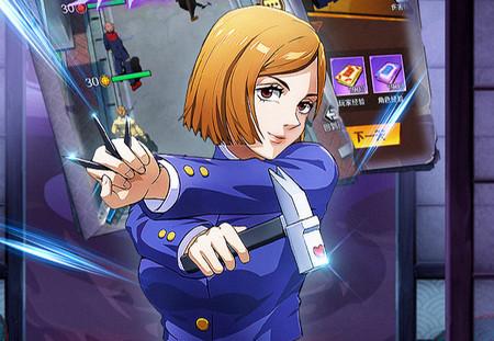 咒术回战命运骑士团安卓版6.2310.63官方版6.2310.63官方版