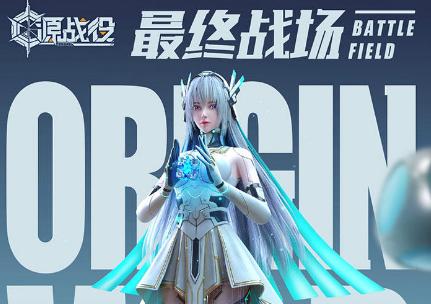 源战役游戏下载3.8 安卓版下载3.8 安卓版