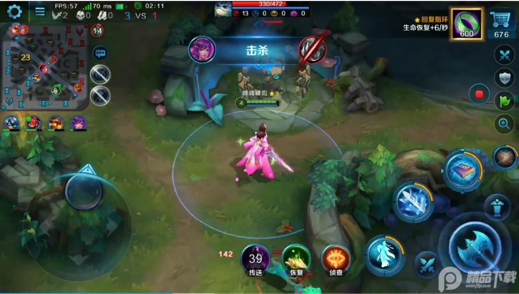 英魂之刃内存最小版下载3.4.9.0 口袋版截图1