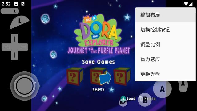 红海豚模拟器v17汉化版(Ishiruka)安卓中文定制版安卓中文定制版安卓中文定制版安卓中文定制版安卓中文定制版安卓中文定制版