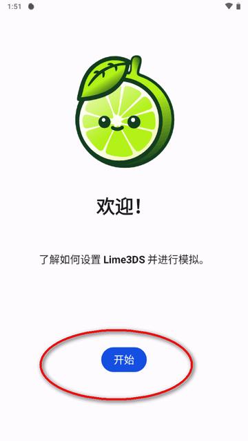 Lime3DS模拟器apk汉化版v2119.1 安卓手机共存版汉化版v2119.1 安卓手机共存版汉化版v2119.1 安卓手机共存版汉化版v2119.1 安卓手机共存版汉化版v2119.1 安卓手机共存版汉化版v2119.1 安卓手机共存版汉化版v2119.1 安卓手机共存版