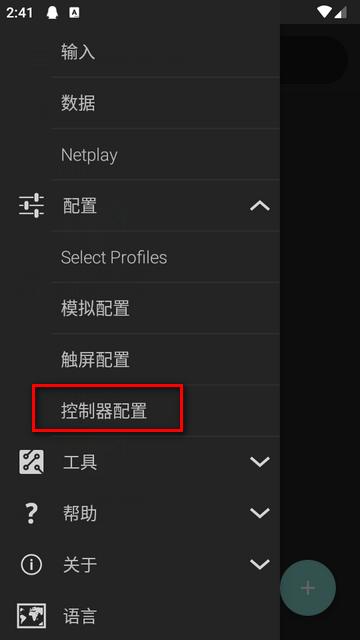 M64Plus AE模拟器开源版(N64)v3.0.249 (beta)安卓中文版v3.0.249 (beta)安卓中文版v3.0.249 (beta)安卓中文版v3.0.249 (beta)安卓中文版v3.0.249 (beta)安卓中文版v3.0.249 (beta)安卓中文版