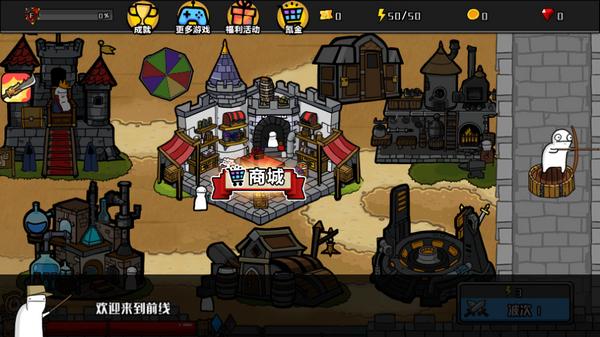 弓箭大战游戏1.0.1安卓版1.0.1安卓版1.0.1安卓版1.0.1安卓版1.0.1安卓版1.0.1安卓版