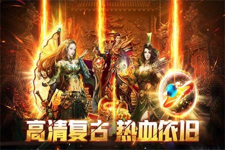 裁决霸业手游超变版5.0.0 安卓版