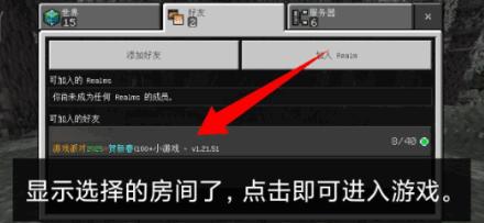 MC旦曦联机工具v0.8-bata7 最新版v0.8-bata7 最新版v0.8-bata7 最新版v0.8-bata7 最新版v0.8-bata7 最新版