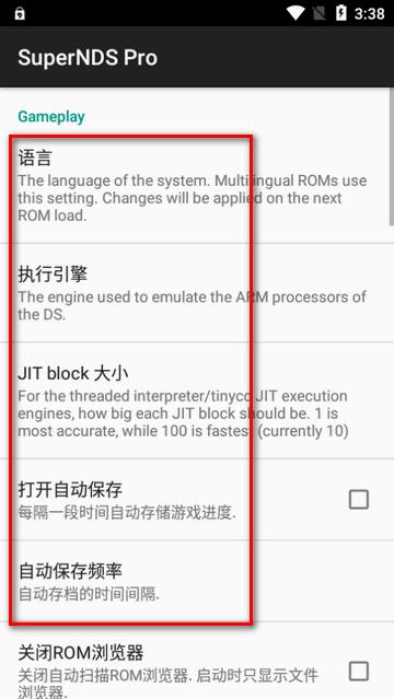 SuperNDS Pro模拟器专业版8.2.4 安卓中文手机版8.2.4 安卓中文手机版8.2.4 安卓中文手机版8.2.4 安卓中文手机版