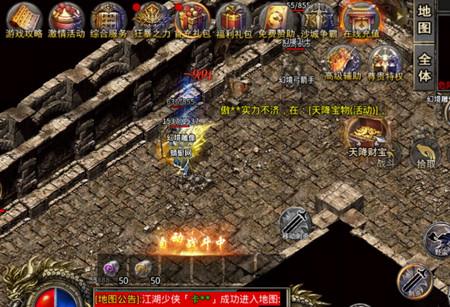 小鱼传奇冰雪重燃版1.0.2 手机版