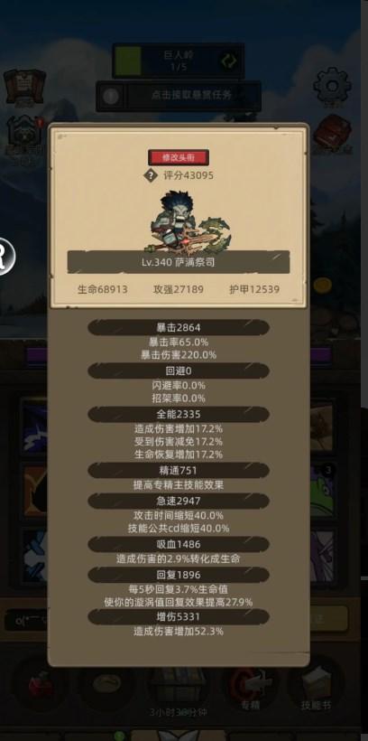 异世界勇者无限资源版v7.9.0 最新版v7.9.0 最新版v7.9.0 最新版v7.9.0 最新版v7.9.0 最新版