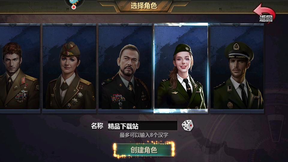 全民坦克联盟2021最新版1.2.219 安卓最新版截图2