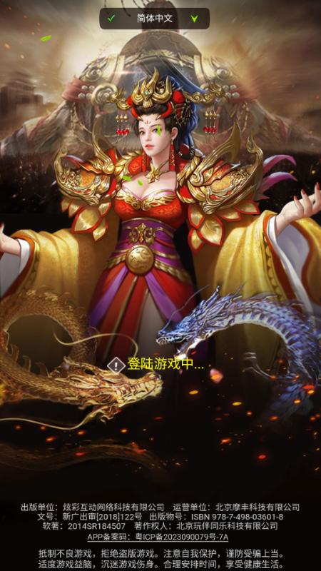 雷霆空袭赚钱小游戏v1.0.0 官方版v1.0.0 官方版v1.0.0 官方版