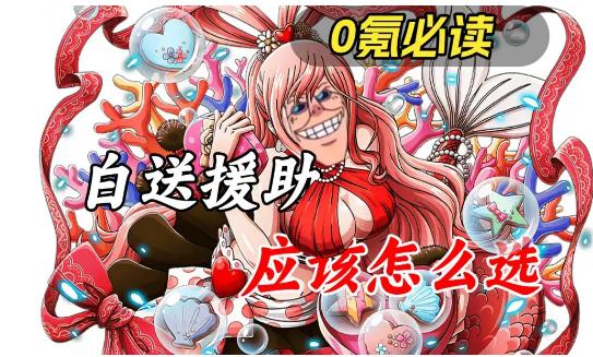 航海王壮志雄心最新版2025v1.150.1 手机版v1.150.1 手机版v1.150.1 手机版v1.150.1 手机版v1.150.1 手机版