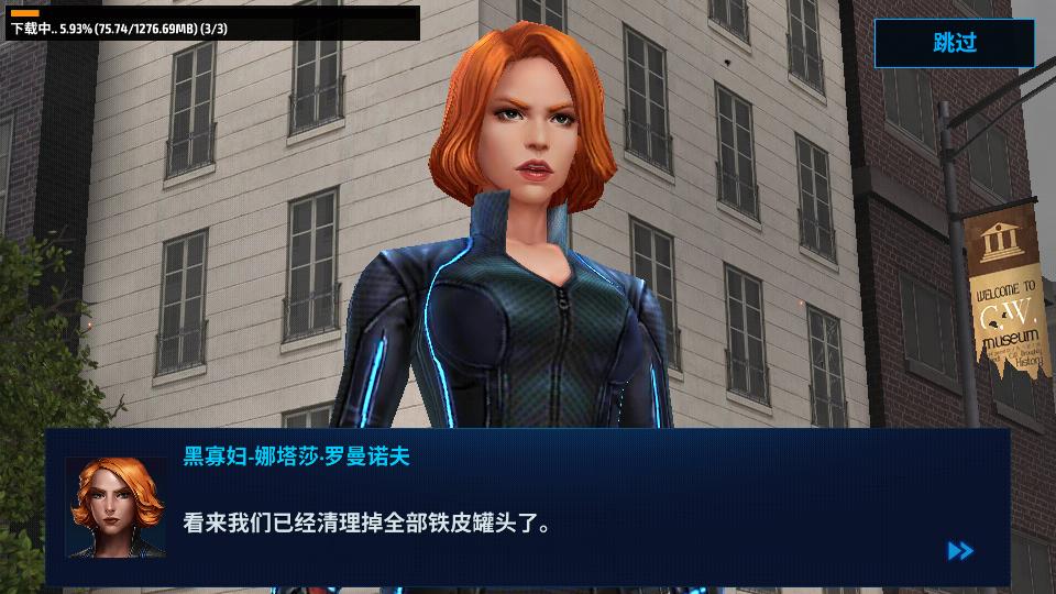 漫威未来之战国际服10.5.0 最新版国际服10.5.0 最新版国际服10.5.0 最新版国际服10.5.0 最新版国际服10.5.0 最新版国际服10.5.0 最新版国际服10.5.0 最新版国际服10.5.0 最新版10.5.0 最新版