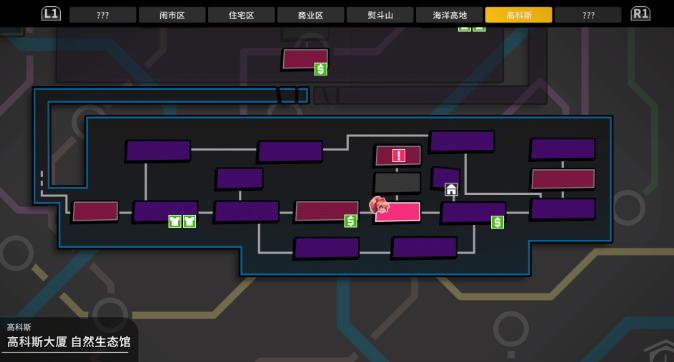 热血少女物语2手游(River City Girls 2)v1.0.0 安卓完整版v1.0.0 安卓完整版v1.0.0 安卓完整版v1.0.0 安卓完整版v1.0.0 安卓完整版v1.0.0 安卓完整版v1.0.0 安卓完整版v1.0.0 安卓完整版v1.0.0 安卓完整版v1.0.0 安卓完整版v1.0.0 安卓完整版v1.0.0 安卓完整版v1.0.0 安卓完整版v1.0.0 安卓完整版v1.0.0 安卓完整版v1.0.0 安卓完整版v1.0.0 安卓完整版v1.0.0 安卓完整版