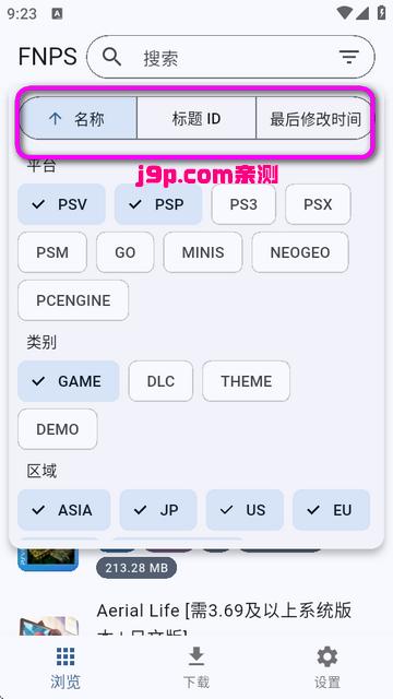 PSV黑商店app(FNPS)v1.0.6 安卓最新版v1.0.6 安卓最新版v1.0.6 安卓最新版v1.0.6 安卓最新版v1.0.6 安卓最新版v1.0.6 安卓最新版v1.0.6 安卓最新版v1.0.6 安卓最新版v1.0.6 安卓最新版