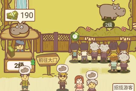 动物乐园派对手游2.1 安卓官方最新版2.1 安卓官方最新版2.1 安卓官方最新版