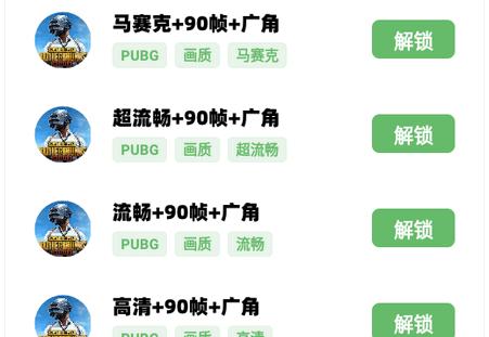 GF画质助手app最新版8.5.5 安卓手机版8.5.5 安卓手机版8.5.5 安卓手机版8.5.5 安卓手机版