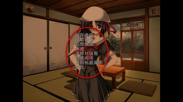 ONS模拟器汉化版(ONScripter-Jh)v20150208 安卓手机版v20150208 安卓手机版v20150208 安卓手机版v20150208 安卓手机版