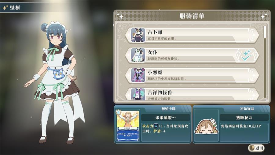 幻日夜羽蜃景努玛梓(Yohane the Parhelion NitM)v1.0.0 安卓免费版v1.0.0 安卓免费版v1.0.0 安卓免费版v1.0.0 安卓免费版