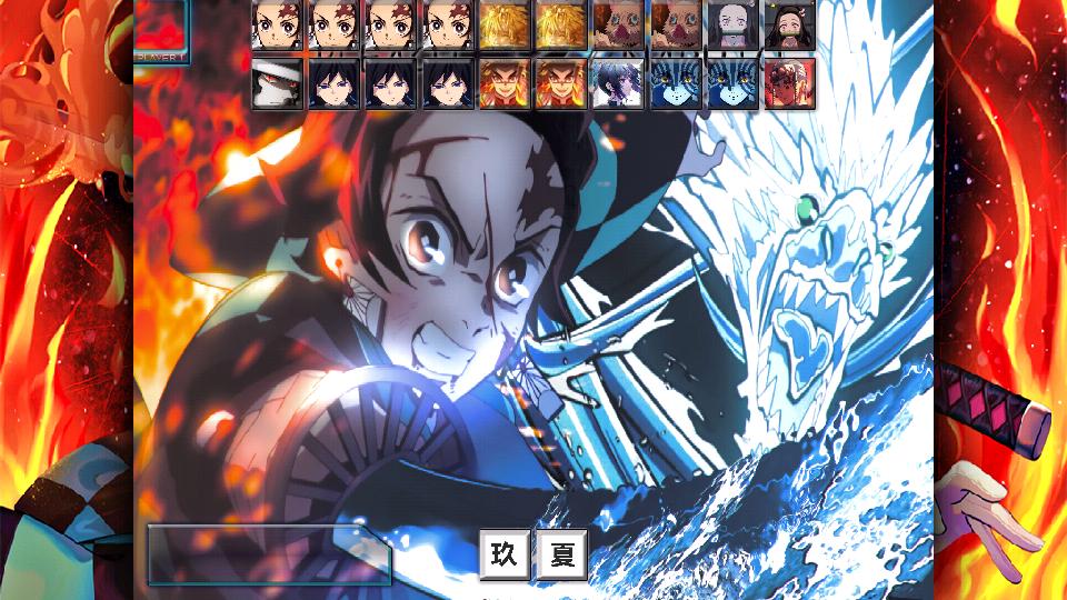 bvn玖夏改(鬼灭)游戏v1.0.0 安卓最新版v1.0.0 安卓最新版