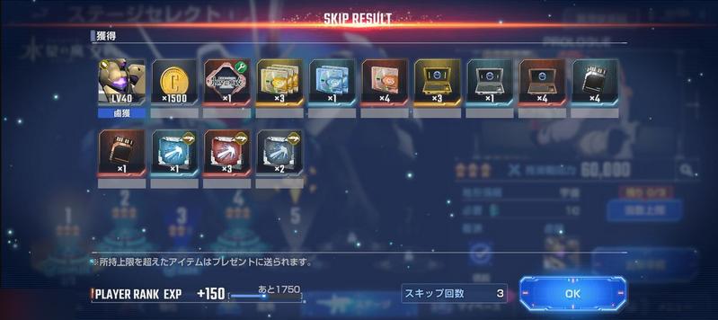 SD高达G世纪永恒日服v1.5.1手机最新版