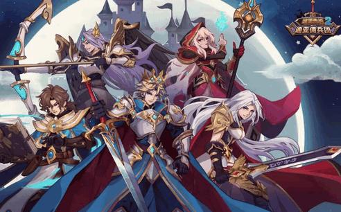 城堡传说2迪亚佣兵团手游1.00.09 最新版