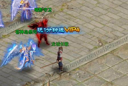 一刀传世手游v101.1.8安卓版