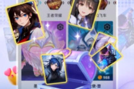 皮皮大神app免费领皮肤v6.6.4 最新版