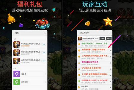 小米澎湃OS游戏服务插件v8.8.1 官方最新版