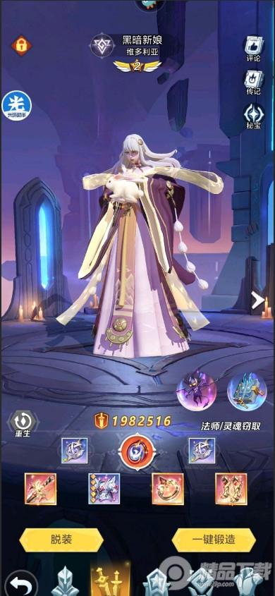 上古王冠b站版v2.103.053001 b站版截图1