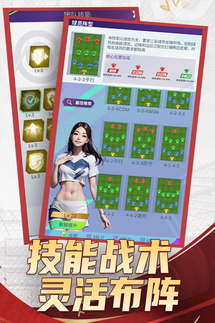 全职荣耀安卓版7.5 最新版截图2