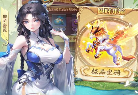 补天志手游九游版1.0.9最新版