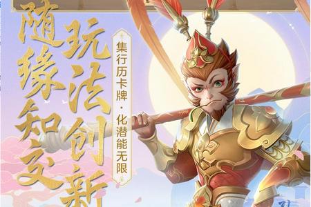 梦幻西游三维版3.4.0 官方版3.4.0 官方版3.4.0 官方版3.4.0 官方版