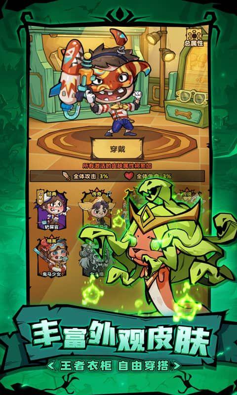 王者猎人送红将版1.0.0 最新版截图2