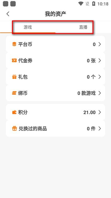 天拂手游盒app官方版v3.0.24814 安卓手机版v3.0.24814 安卓手机版v3.0.24814 安卓手机版v3.0.24814 安卓手机版v3.0.24814 安卓手机版v3.0.24814 安卓手机版v3.0.24814 安卓手机版v3.0.24814 安卓手机版v3.0.24814 安卓手机版