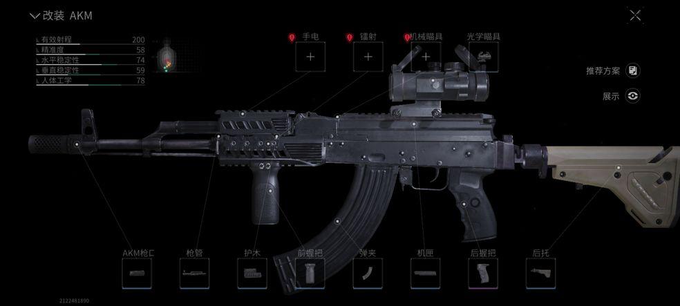 网易萤火突击(Lost Light)手游1.0.50252 官方安卓正版