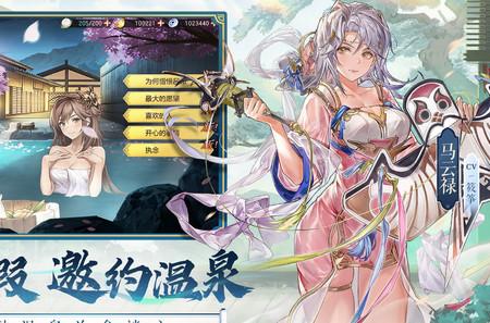 三国志幻想大陆官服5.9.0 公测版
