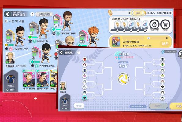 排球少年TOUCH THE DREAM国际服v1.1.119安卓最新版