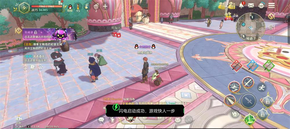 二之国交错世界手游正版1.0.189 安卓最新版截图3