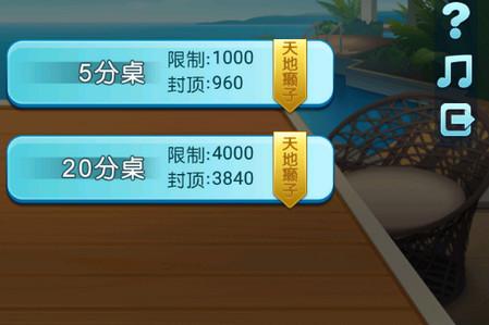 波克斗地主单机不联网版5.08 单机无网络版