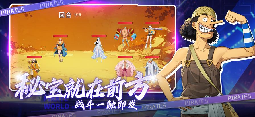 启航新世界安卓版7.2400.122 最新版7.2400.122 最新版7.2400.122 最新版