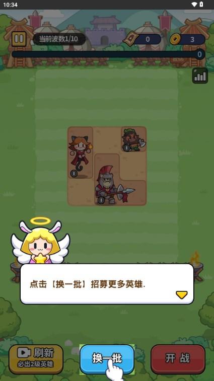 放置冒险团免广告版v1.1 最新版v1.1 最新版v1.1 最新版v1.1 最新版v1.1 最新版v1.1 最新版v1.1 最新版v1.1 最新版