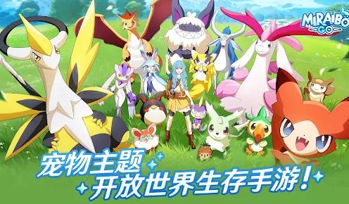 Miraibo GO国际服1.0.3.1726 官方版